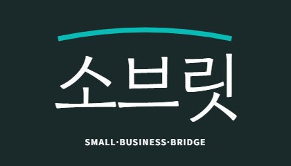 소브릿 로고