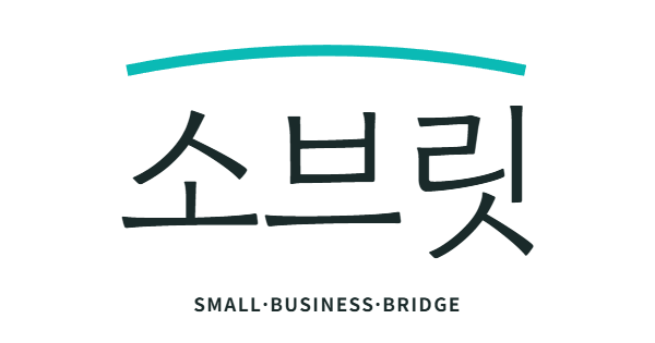 소브릿 로고