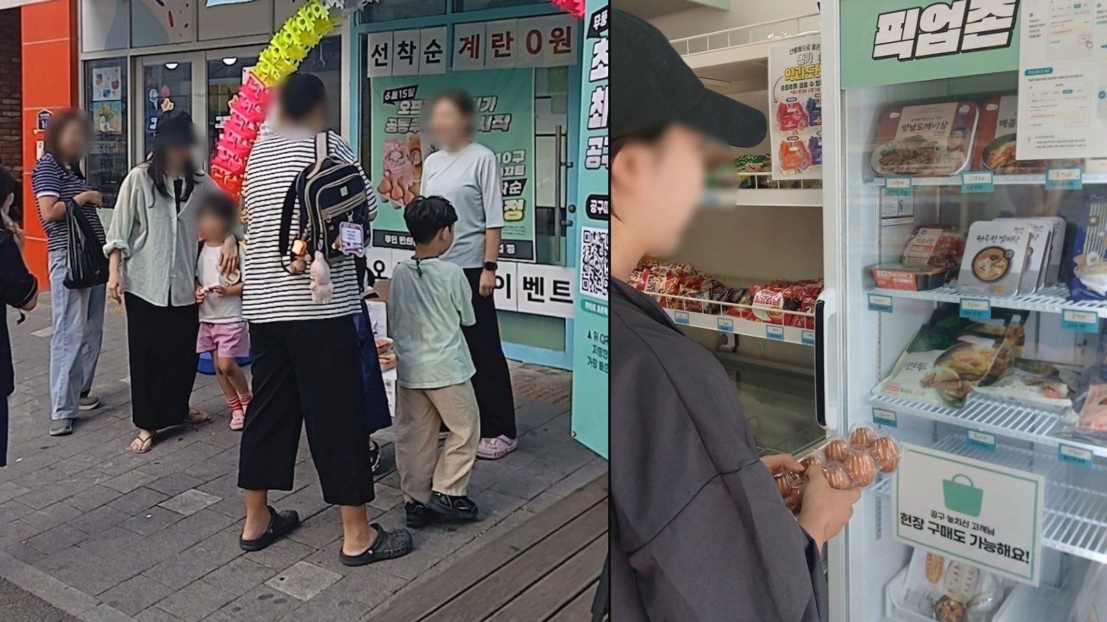 입점 지원 판촉 물품